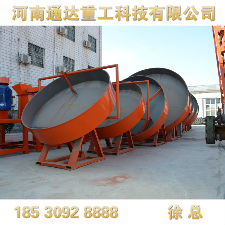 圓盤造粒機_meitu_2.jpg 圓盤造粒機_meitu_2.jpg