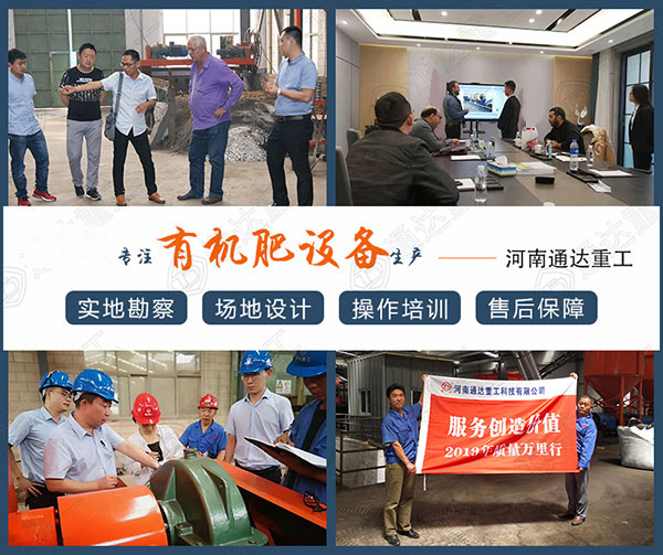 河南通達(dá)重工.jpg 河南通達(dá)重工.jpg